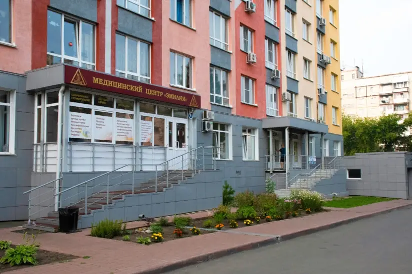 Медицинский центр Эмилия